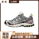 萨洛蒙XA PRO 3D 户外运动 织物合成革防滑低帮越野训练跑步鞋 男女同款 沙场绿SALOMON 43标准尺码纯原