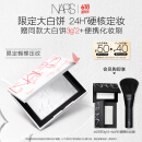 NARS 618抢先购【蝴蝶限定】大白饼9g散粉粉饼蜜粉定妆不卡粉细腻柔焦