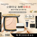 毛戈平光感柔纱凝颜小金扇粉饼801白皙色11.5g粉饼定妆补妆修容生日礼物