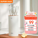 苏泊尔SUPOR 刀具套装99.9%抗菌锋系列五件套菜刀剪刀水果刀 TK24001E