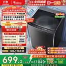 小天鹅（LittleSwan）波轮洗衣机全自动 直驱变频 深层超净洗 一键智洗 10公斤【TB100V26DT】家电国家补贴20% 以旧换新