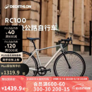 迪卡侬RC100升级款公路自行车弯把铝合金通勤自行车M5204975