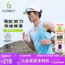 Flipbelt飞比特男风洞背心2.0运动夏季无袖t恤跑步健身速干 冰晶绿 M 