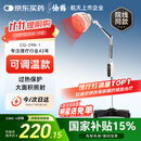 仙鹤烤灯医用红外线理疗灯电磁波治疗仪家用红光颈椎腰椎肩膝盖理疗仪