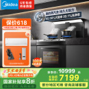 美的（Midea）【晴空黑色FX90】集成灶一体式 变频26风量 蒸汽洗 5.2kW燃气灶 大容量 蒸烤箱一体机 国家补贴