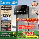 美的（Midea）小魔方plus即热熟水机 饮水机电热水瓶电水瓶 烧水壶电热水壶5L 保温恒温一体真沸腾除氯32FPro
