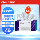 [博路定] 恩替卡韦片 0.5mg*28片/盒*3盒