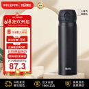 膳魔师（THERMOS）保温杯不锈钢水杯磨砂黑500ml保冷杯子便携男女士学生礼物JNL-502