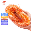 灵略 烤虾干即食大虾干XXXL 1斤 净重原味对虾干 休闲零食 海鲜干货