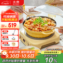 北鼎（Buydeem）多功能不粘锅蒸锅汤锅电磁炉专用蒸煮炒煎28cm小鹅黄