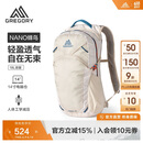 GREGORY格里高利 蜂鸟NANO户外徒步登山包18L轻量化双肩背包越野男女43J