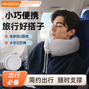 慧多多u型枕脖子护颈椎枕颈托便携旅行头枕记忆棉飞机坐车午休睡觉神器