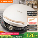 苏泊尔（SUPOR）电饼铛 电饼档 双面加热煎烤机烙饼锅早餐机 五档火力可调烤肉薄饼机升降烤盘 JD30AQ849