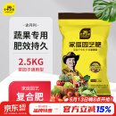 史丹利（STANLEY）复合肥蔬菜种菜花卉花肥家用通用型化肥三元氮磷钾肥料5斤