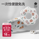 babycare一次性围兜宝宝吃饭围兜围嘴饭兜防脏口水巾20片帕耶特苹果