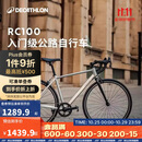 迪卡侬RC100升级款公路自行车弯把铝合金通勤自行车M5204975