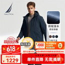 诺帝卡（NAUTICA）【父亲节礼物】男装秋冬新款防轻溅水可脱卸帽厚外套棉服男JO4308 藏青4NV M
