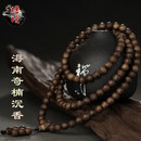 檀境奇楠沉香手串8mm男女款佛珠手链 国香系海南莺歌绿棋楠沉香文玩