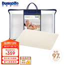 邓禄普（Dunlopillo）婴儿乳胶枕 荷兰进口特拉雷Talalay天然乳胶枕 物理发泡工艺