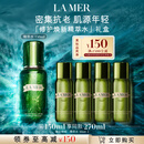 海蓝之谜（LA MER）修护焕新精萃水150ml精粹水精华液护肤品化妆品中秋礼盒生日礼物