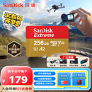 闪迪（SanDisk）256GB TF(MicroSD)内存卡 4K极速金卡A2 V30 U3行车记录仪 运动相机无人机 监控存储卡 读190MB/s