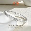 喜钻PT950铂金手镯碎碎冰白金手镯简约女圆镯首饰 铂金56圈约21.12g | 多退少补