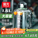 富光吨杯桶大容量塑料杯水杯Tritan刻度吸管运动户外水壶杯子1600ML