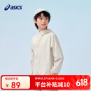 亚瑟士（asics）童装25年夏男女UPF50+冰蝉翼防晒服梭织透气外套332251052311