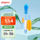 贝亲（Pigeon）奶瓶奶嘴刷套组 杯刷 硅橡胶奶瓶刷+海绵奶瓶刷+奶嘴刷 EA08