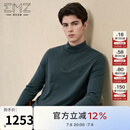 EMZ鄂尔多斯【 5A抗菌】超轻羊毛男士毛衣早春新款半拉链立领羊毛衫 灰绿 XL 180/96A