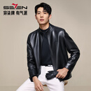 柒牌【绵羊皮】男装真皮皮衣立领拉链商务朋克防风外套男