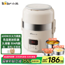 小熊（Bear）电热饭盒 加热饭盒 保温饭盒可加热 热饭神器办公室 蒸煮可插电加热饭盒2升双层大容量DFH-B20J1