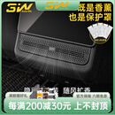 3W Auto-life适用于特斯拉Model3焕新版modely 后排空调出风口保护罩车载香薰 焕新版Model 3/Y后排出风口保护罩香薰