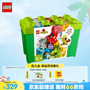 乐高（LEGO）【年糕妈妈同款】积木得宝10914 豪华缤纷桶大颗粒儿童玩具礼物