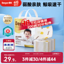 德佑婴儿一次性隔尿垫46片33*45cm护理垫大尺寸尿垫姨妈垫防水透气