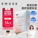 嫚熙一次性内裤孕产妇月子纯棉内裤女旅游 【品牌直供 安全灭菌】