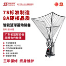 斯波阿斯K系列篮球发球机智能投篮训练器篮球框可调角度喂球器培训练习器 K2