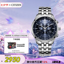 西铁城（CITIZEN）手表男日韩表光动能三眼蓝盘日显钢带商务七夕节礼物AT2140-55L