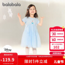 巴拉巴拉宝宝公主裙六一儿童艾莎连衣裙女童网纱裙2025夏208225111046