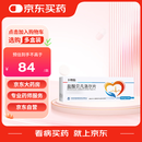 【原研进口】卡理稳 盐酸贝凡洛尔片 50mg*14片/盒