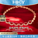 海卡依 HEEKAIYI鸽血红宝石手链女钻石手链奢侈首饰七夕情人节生日礼物送老婆女友 3克拉   鸽血红宝石手链 20cm   （长度17-20可调节）
