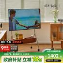 邮差来敲门电视移动支架北欧复古落地可移动客厅显示器电视机架柜 溜溜电视架43-75寸 |  现货