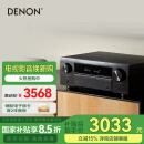 天龙（DENON）AVR-X580BT功放家庭影院5.2声道AV功放机进口发烧级大功率支持USB蓝牙8K杜比DTS音效HDMI2.1 黑色
