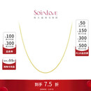 周大福 SOINLOVE 小确幸18K金O字形项链素链女 45cm VE185