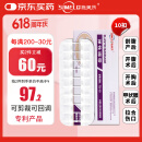 施美乐 弹性绑带 减张器减张贴缝合器拉链式创口贴伤口无痛免缝针贴10扣
