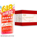 《南怀瑾著述集》（全39部图书 共46册）