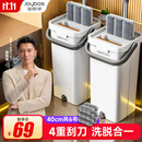 佳帮手平板拖把家用一拖净免手洗2025带桶一套洗拖一体懒人地神器墩拖布