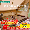 山扉风眠全自动充气床垫户外野营气垫床打地铺家用露营充气垫睡垫