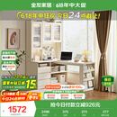 全友家居 简约奶油风书桌架小户型收纳储物柜子家用学习办公桌