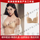The Blender轻奢品牌女士内衣女无痕粉底液不透文胸小胸聚拢收副乳防下垂胸罩 粉底肤 70A /32A